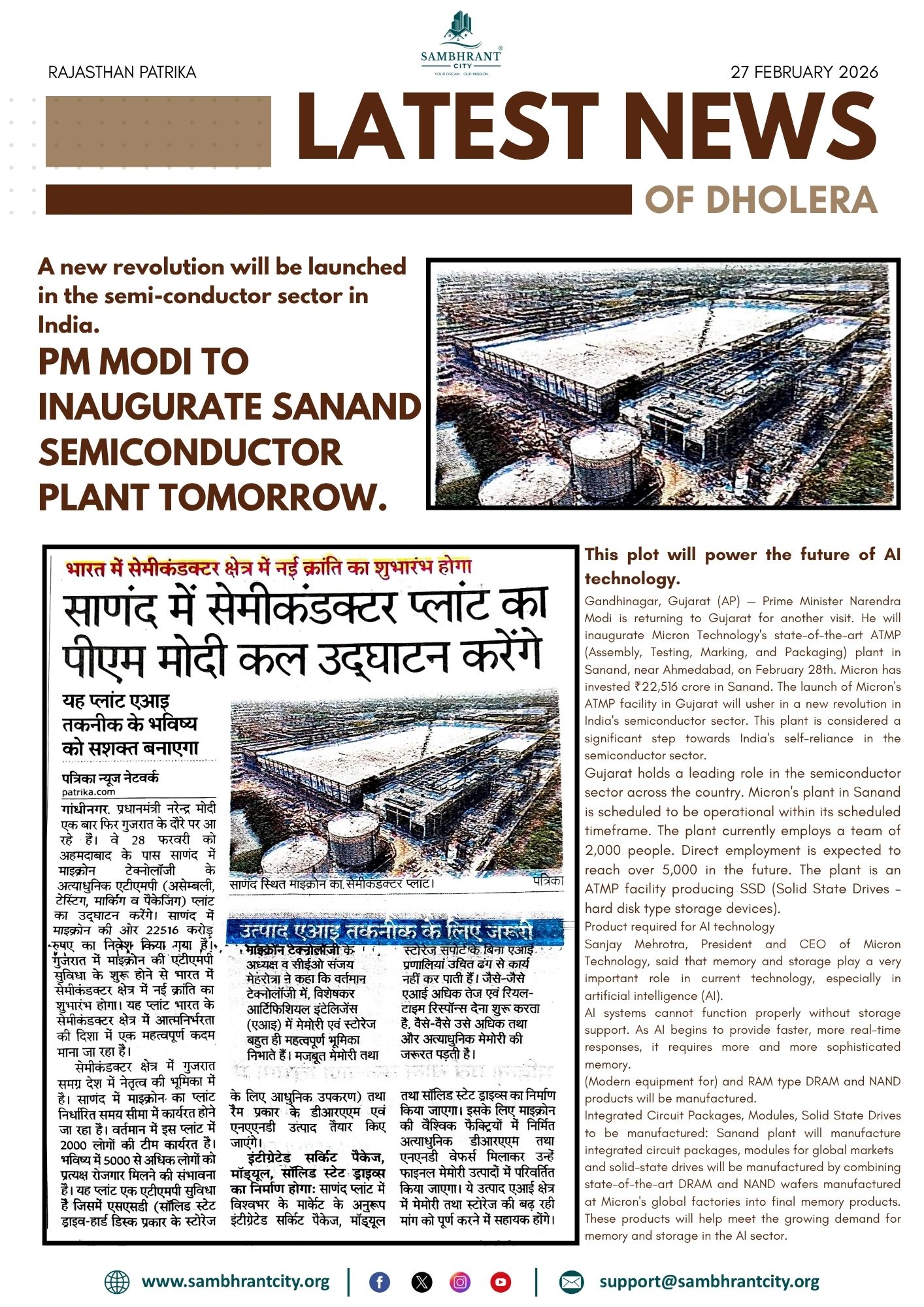 news-image